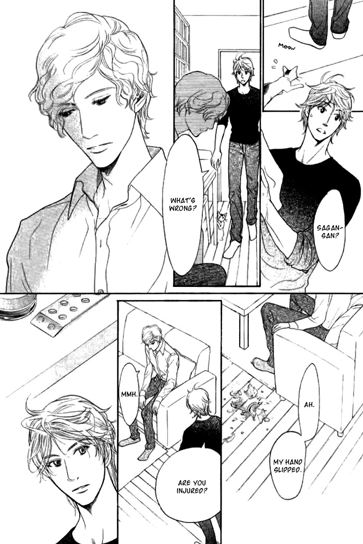 Koi to wa Yobenai Chapter 16 page 8 - Chapter 16