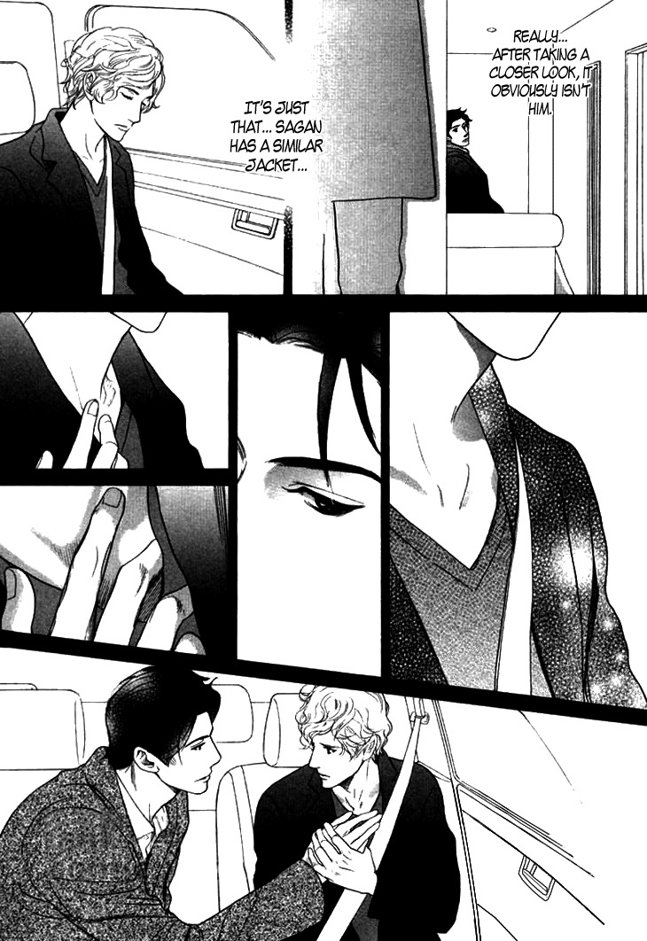Koi to wa Yobenai Chapter 17 page 11 - Chapter 17