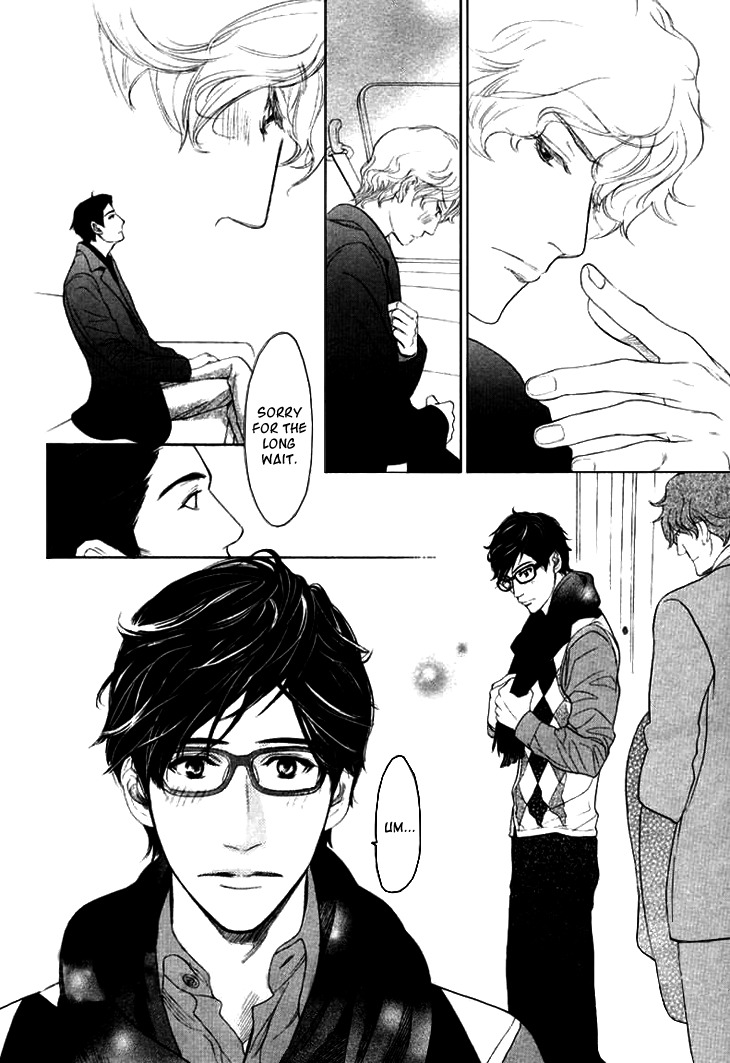 Koi to wa Yobenai Chapter 17 page 12 - Chapter 17