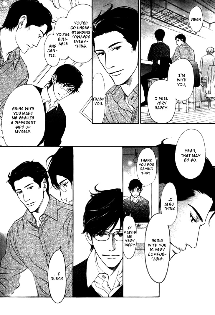Koi to wa Yobenai Chapter 17 page 15 - Chapter 17