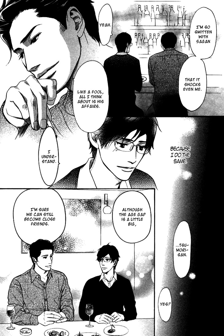Koi to wa Yobenai Chapter 17 page 18 - Chapter 17