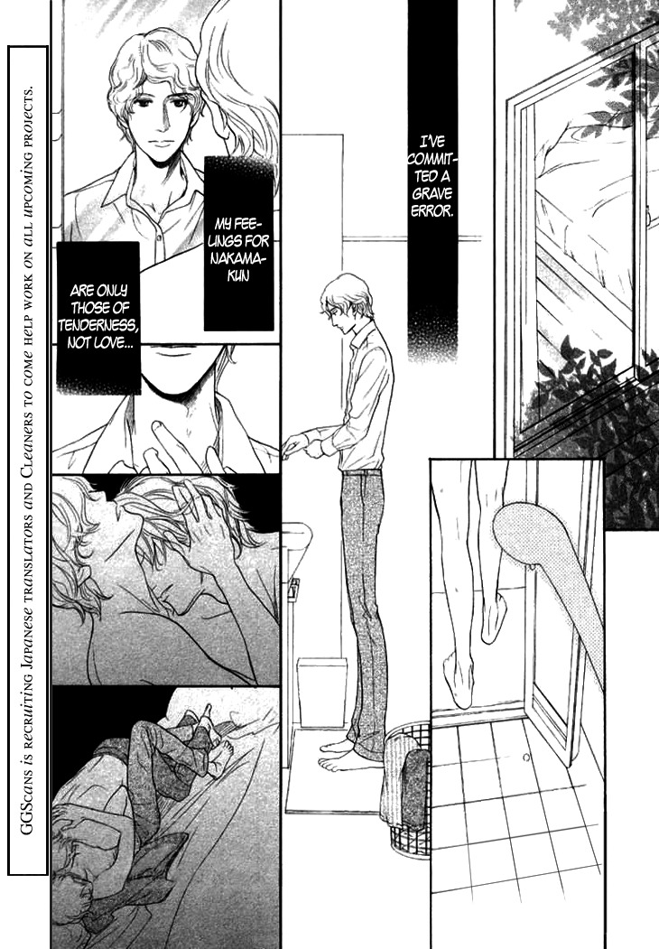 Koi to wa Yobenai Chapter 17 page 2 - Chapter 17