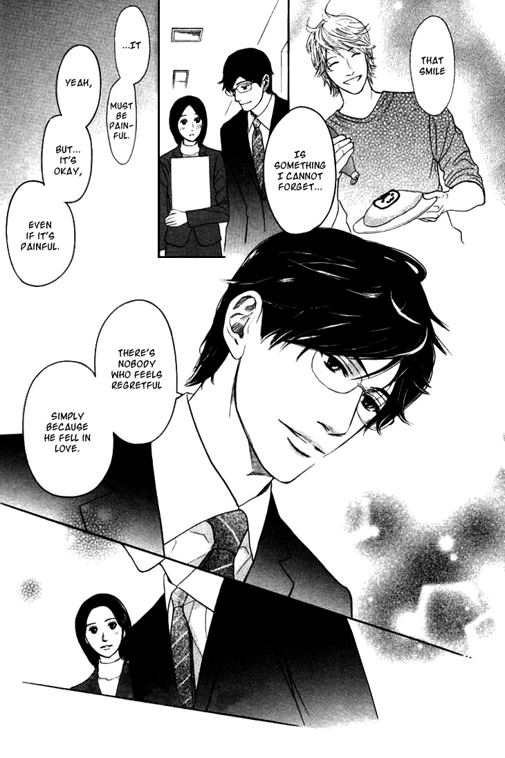 Koi to wa Yobenai Chapter 17 page 22 - Chapter 17