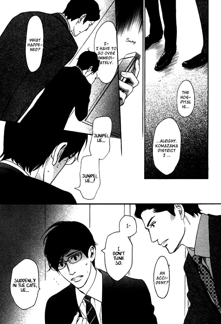 Koi to wa Yobenai Chapter 17 page 26 - Chapter 17