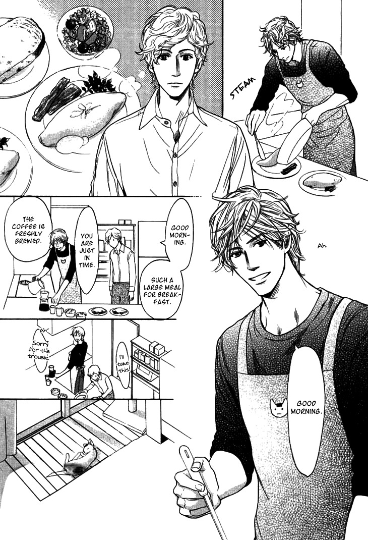 Koi to wa Yobenai Chapter 17 page 4 - Chapter 17