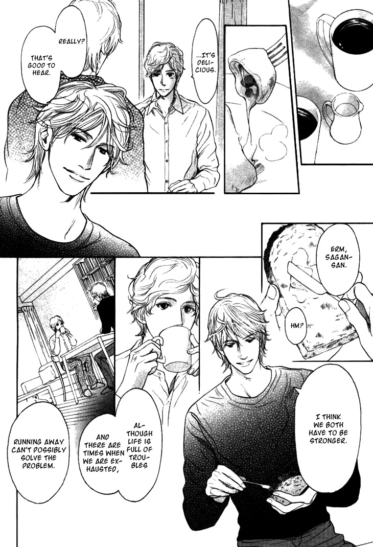 Koi to wa Yobenai Chapter 17 page 5 - Chapter 17