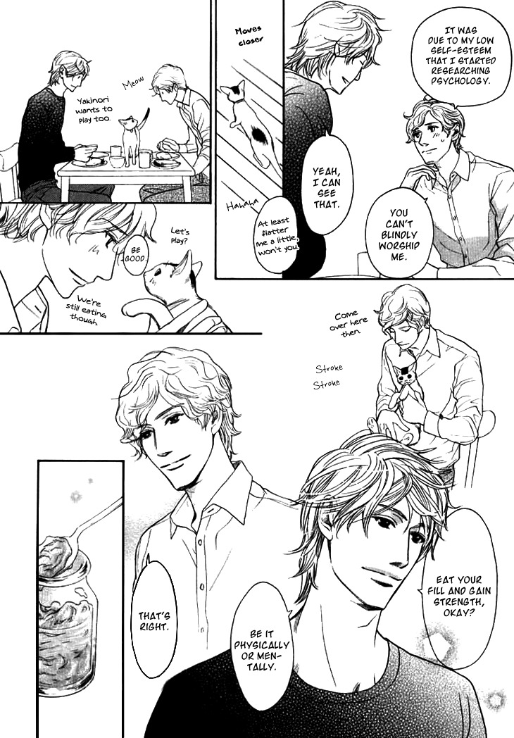 Koi to wa Yobenai Chapter 17 page 7 - Chapter 17