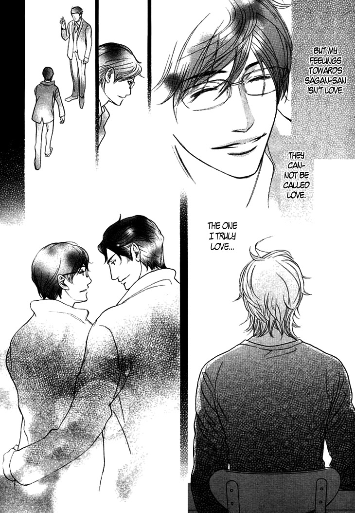 Koi to wa Yobenai Chapter 17 page 8 - Chapter 17