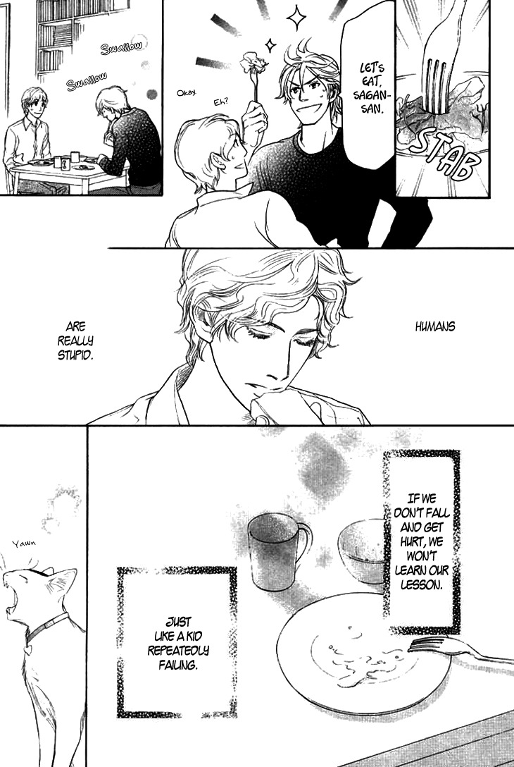 Koi to wa Yobenai Chapter 17 page 9 - Chapter 17