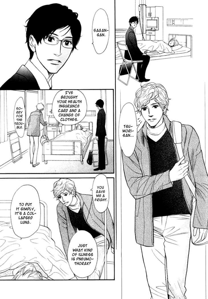 Koi to wa Yobenai Chapter 18 page 11 - Chapter 18