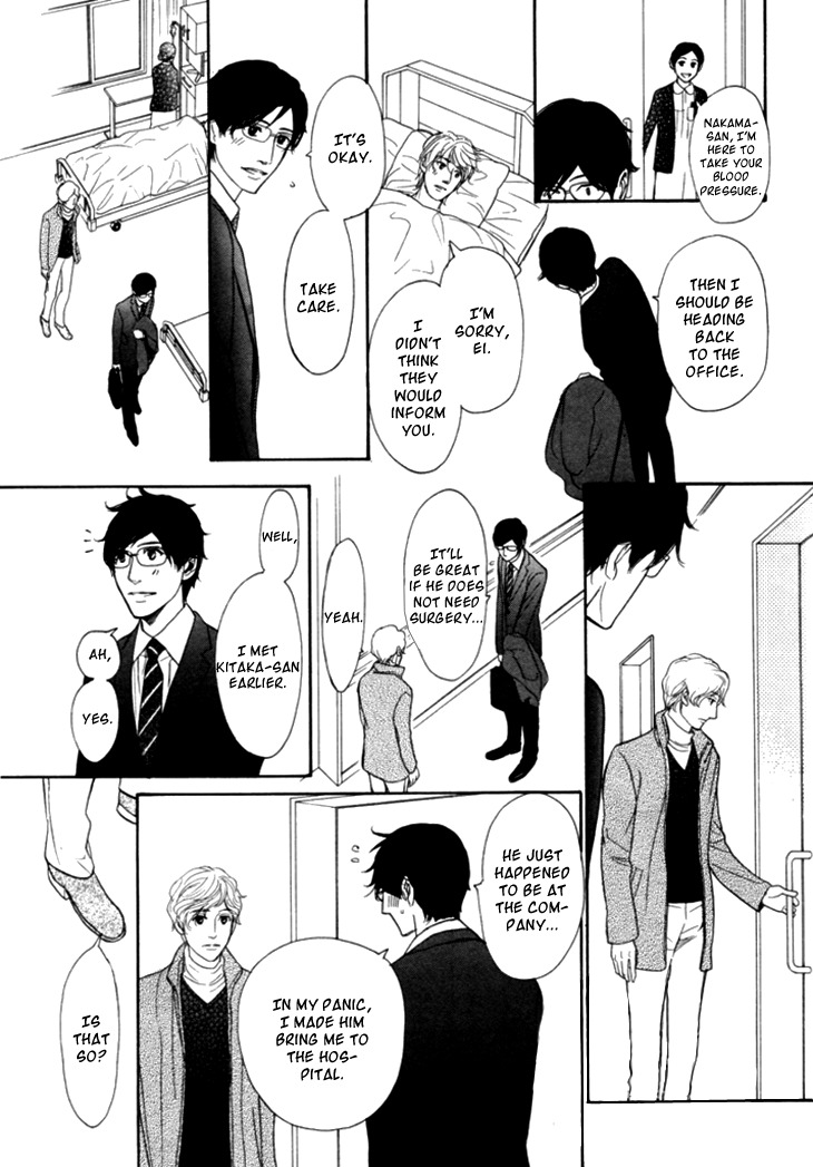 Koi to wa Yobenai Chapter 18 page 13 - Chapter 18