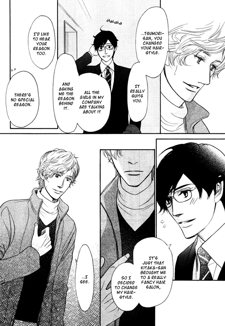 Koi to wa Yobenai Chapter 18 page 14 - Chapter 18