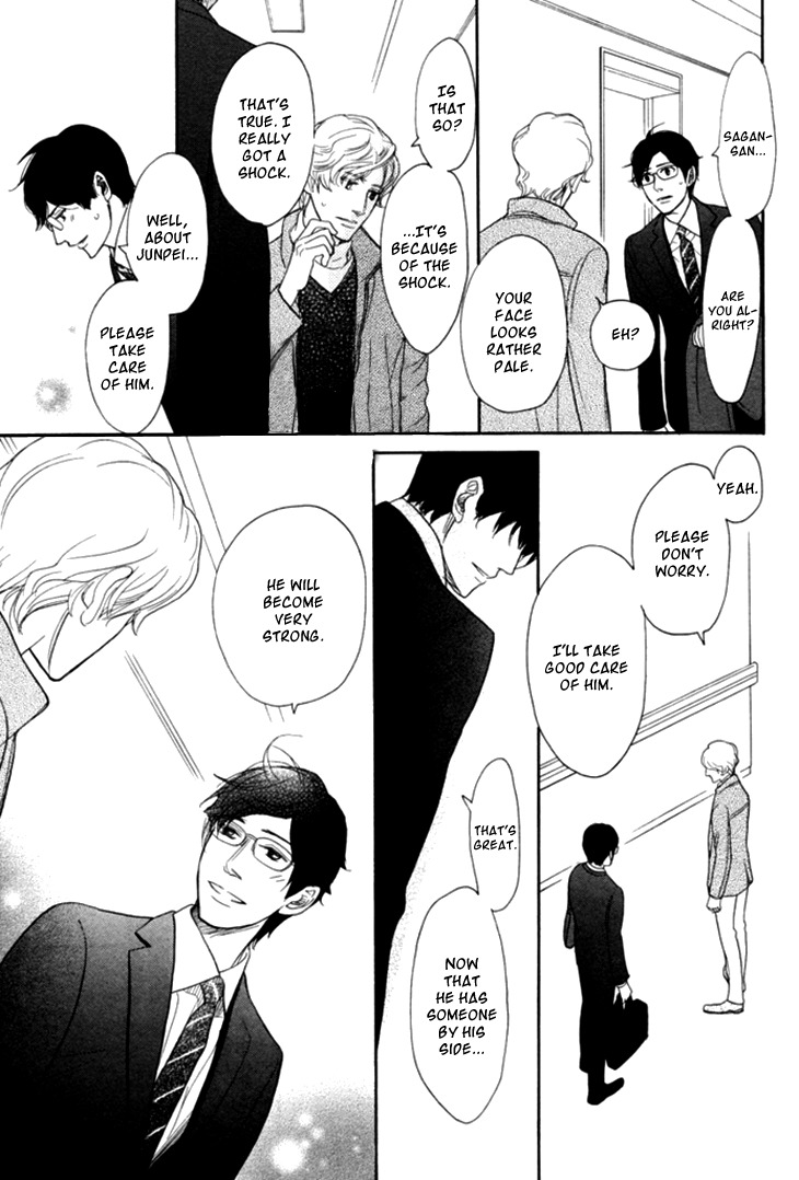 Koi to wa Yobenai Chapter 18 page 15 - Chapter 18