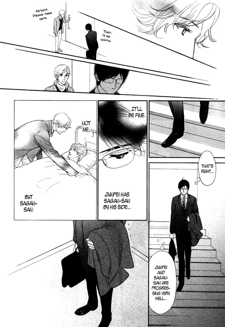 Koi to wa Yobenai Chapter 18 page 16 - Chapter 18