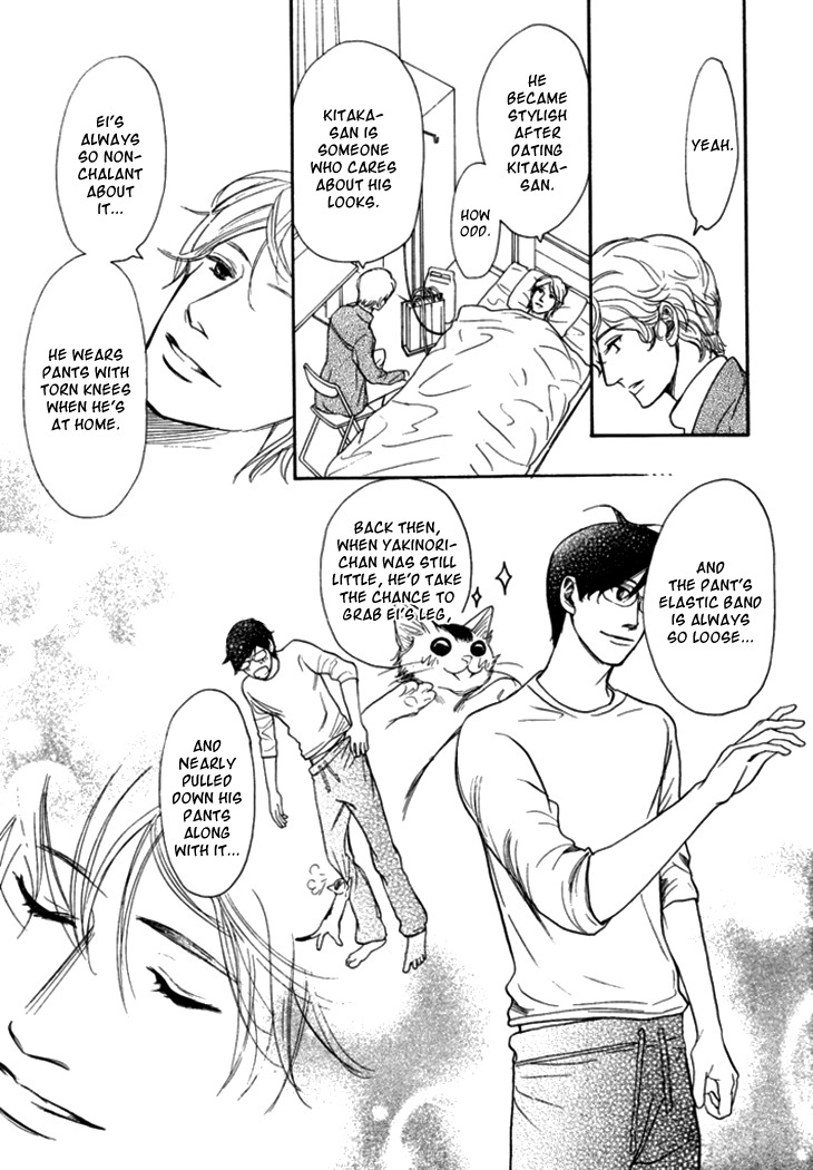 Koi to wa Yobenai Chapter 18 page 19 - Chapter 18