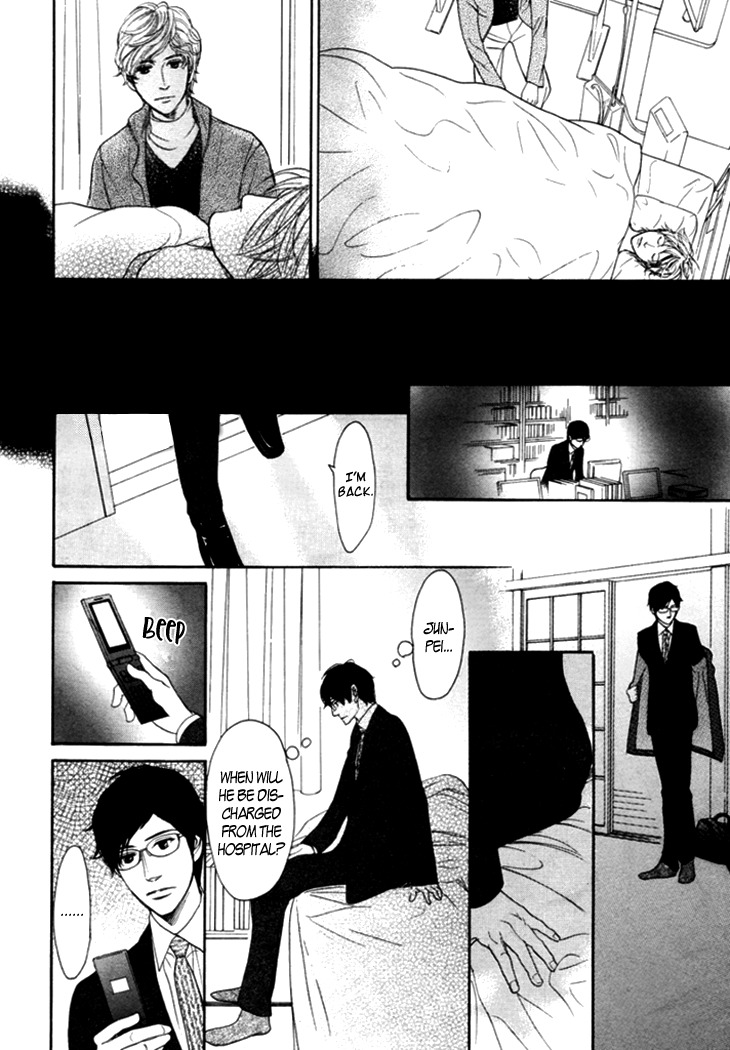 Koi to wa Yobenai Chapter 18 page 20 - Chapter 18