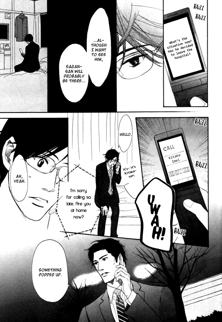 Koi to wa Yobenai Chapter 18 page 21 - Chapter 18