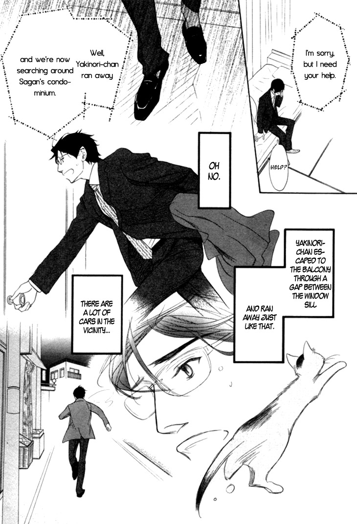 Koi to wa Yobenai Chapter 18 page 22 - Chapter 18