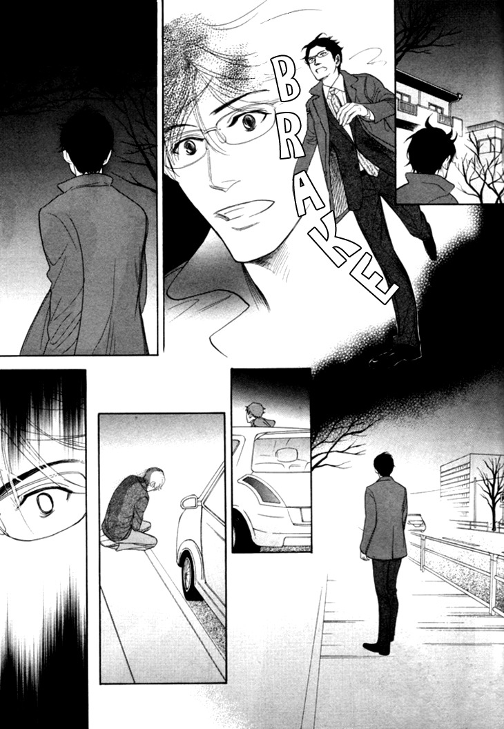 Koi to wa Yobenai Chapter 18 page 23 - Chapter 18