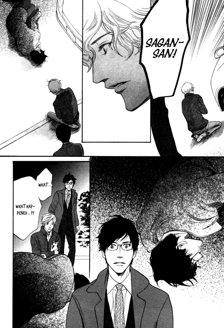 Koi to wa Yobenai Chapter 18 page 24 - Chapter 18