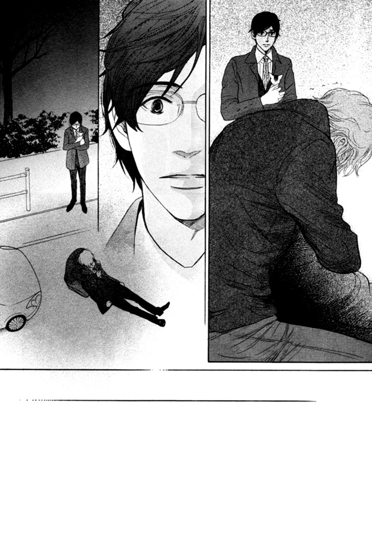 Koi to wa Yobenai Chapter 18 page 26 - Chapter 18