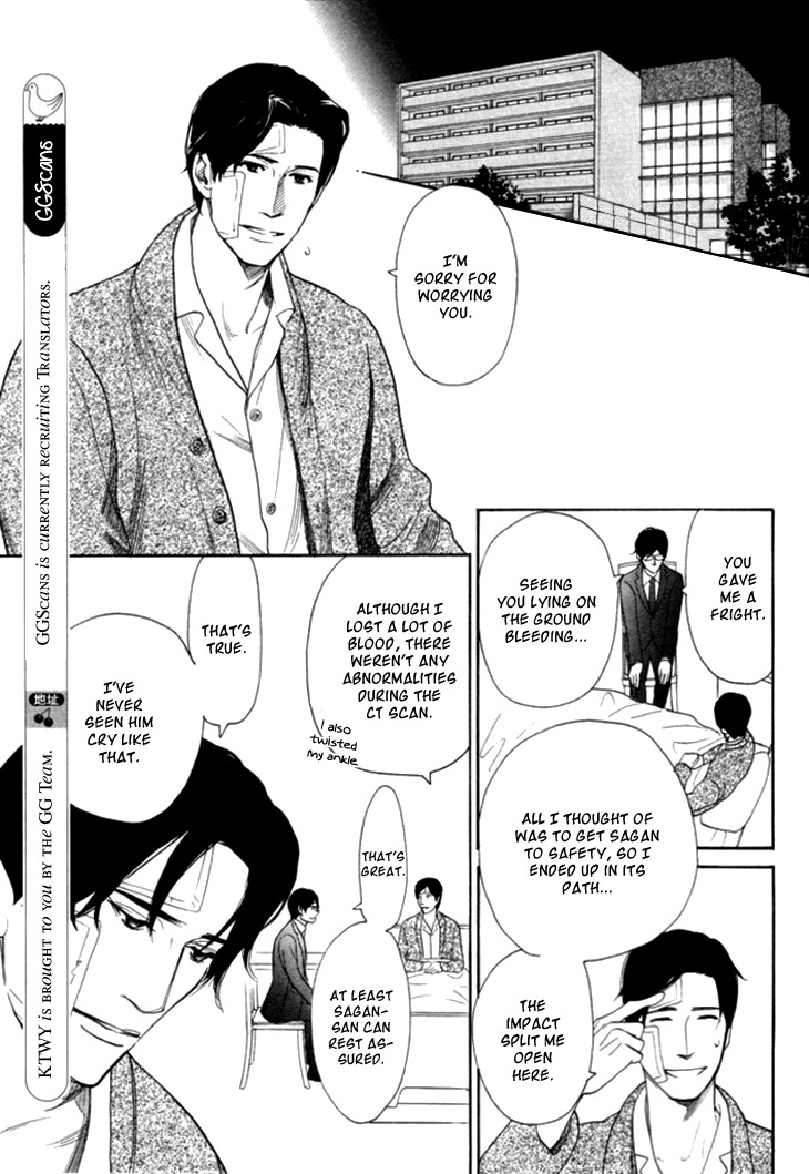 Koi to wa Yobenai Chapter 18 page 27 - Chapter 18