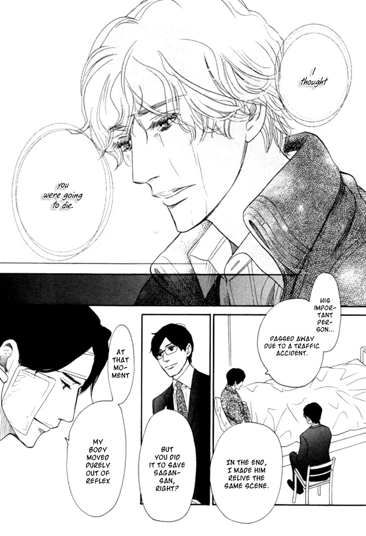 Koi to wa Yobenai Chapter 18 page 28 - Chapter 18