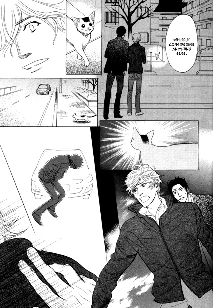Koi to wa Yobenai Chapter 18 page 29 - Chapter 18