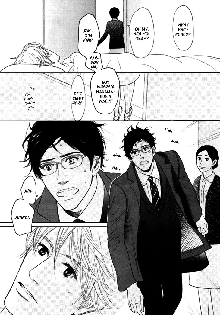 Koi to wa Yobenai Chapter 18 page 3 - Chapter 18