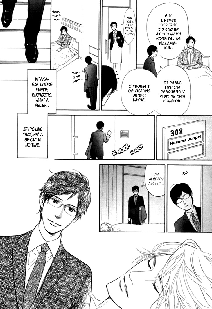 Koi to wa Yobenai Chapter 18 page 30 - Chapter 18
