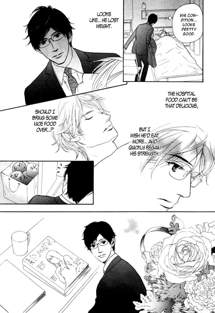 Koi to wa Yobenai Chapter 18 page 31 - Chapter 18