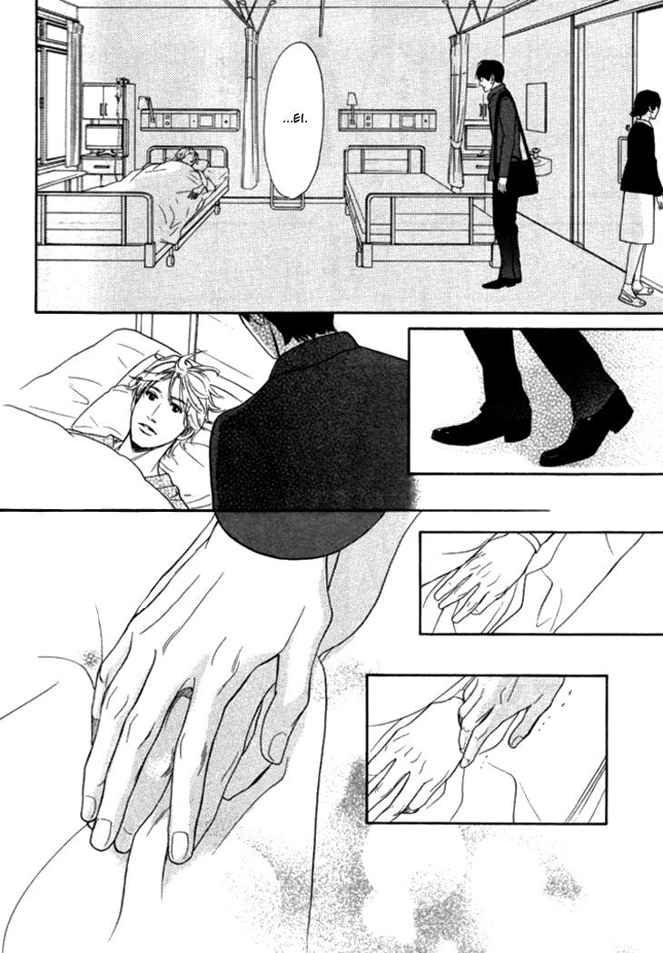 Koi to wa Yobenai Chapter 18 page 4 - Chapter 18