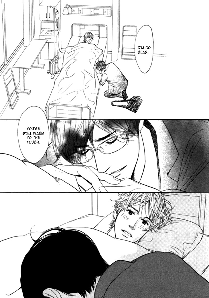 Koi to wa Yobenai Chapter 18 page 5 - Chapter 18