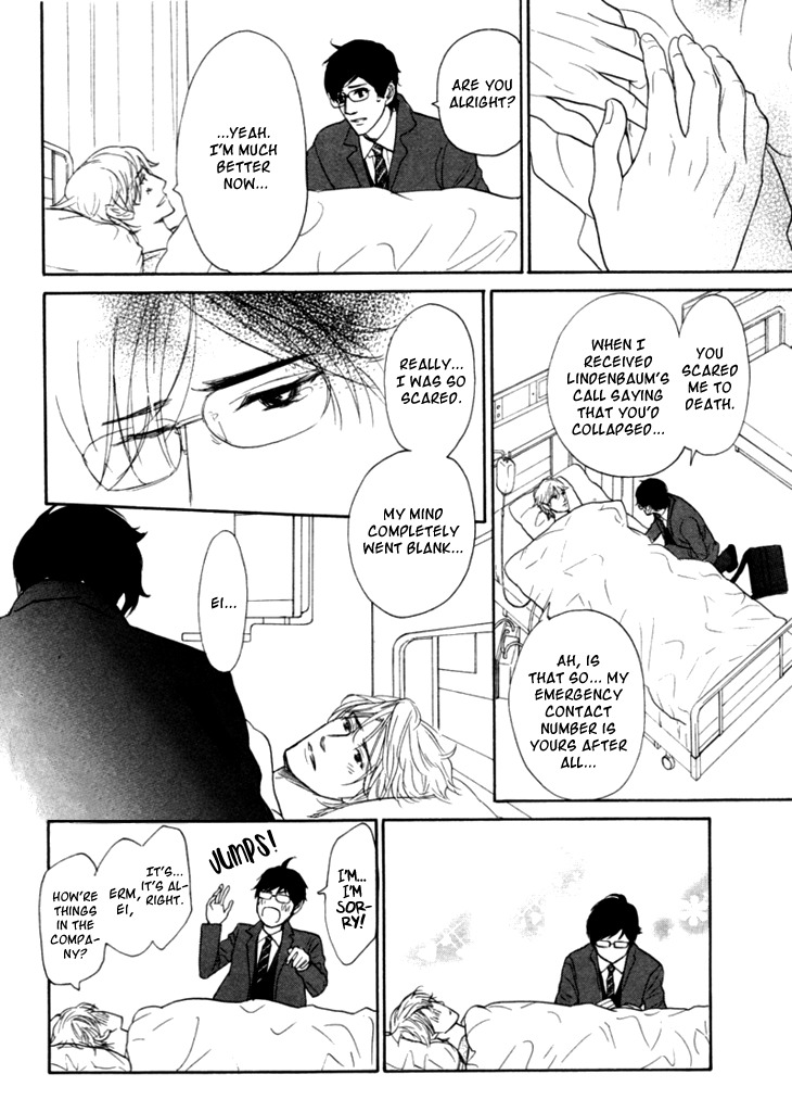 Koi to wa Yobenai Chapter 18 page 6 - Chapter 18