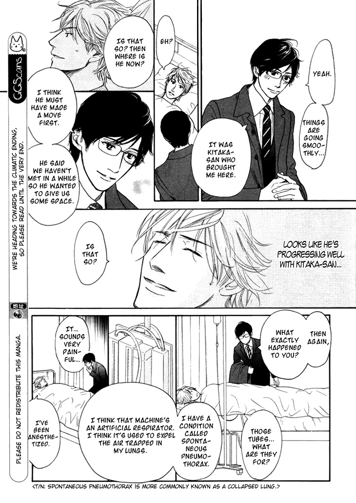 Koi to wa Yobenai Chapter 18 page 7 - Chapter 18