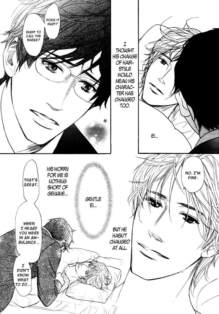 Koi to wa Yobenai Chapter 18 page 9 - Chapter 18
