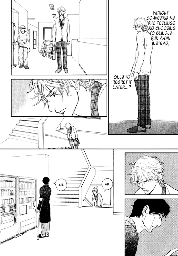 Koi to wa Yobenai Chapter 19 page 10 - Chapter 19