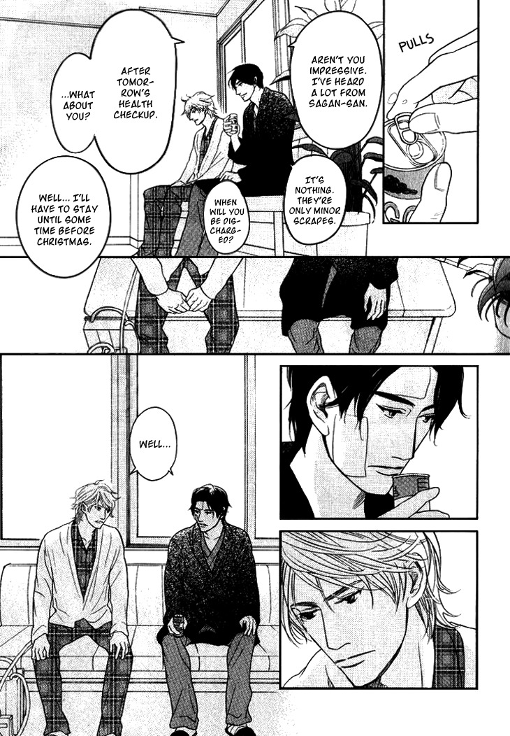 Koi to wa Yobenai Chapter 19 page 11 - Chapter 19