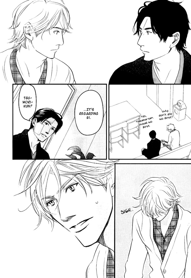 Koi to wa Yobenai Chapter 19 page 12 - Chapter 19