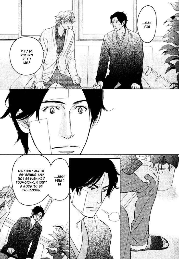 Koi to wa Yobenai Chapter 19 page 13 - Chapter 19