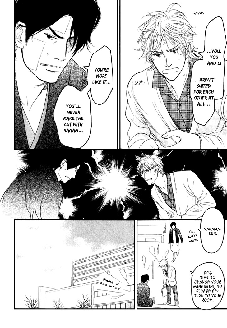 Koi to wa Yobenai Chapter 19 page 16 - Chapter 19