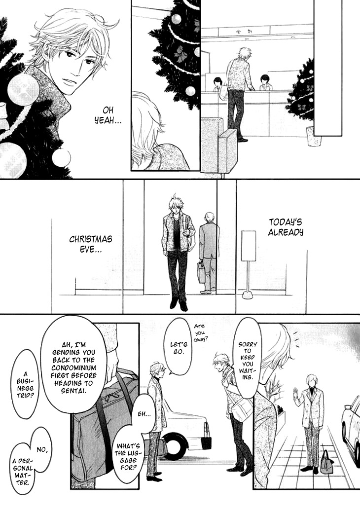 Koi to wa Yobenai Chapter 19 page 17 - Chapter 19
