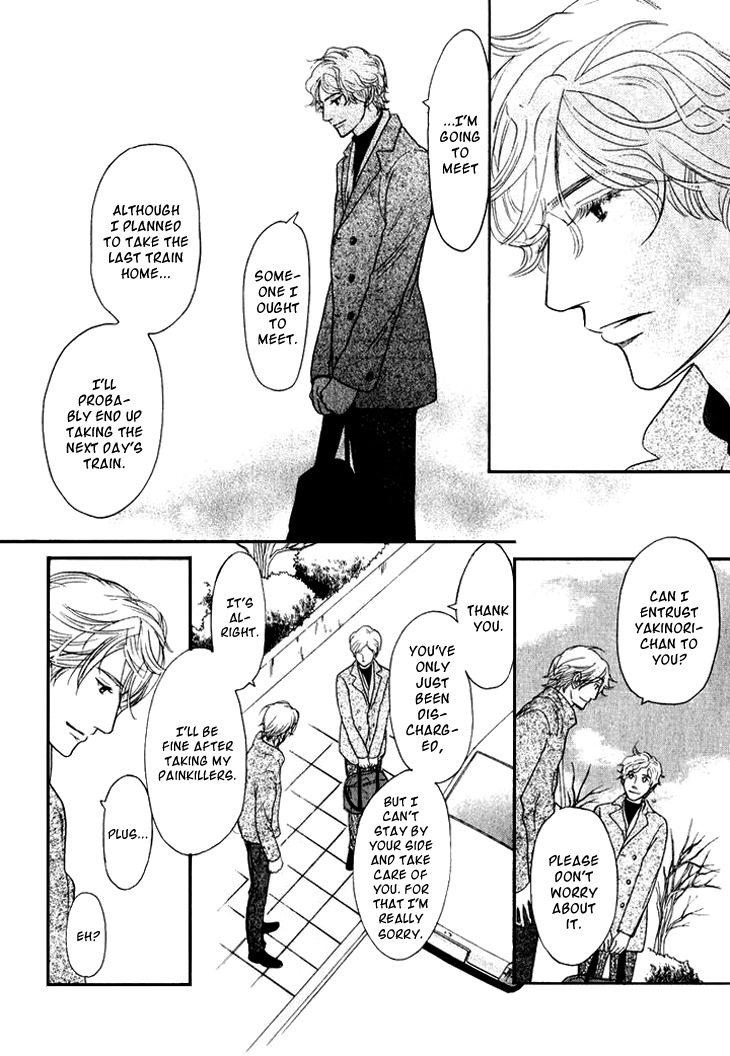 Koi to wa Yobenai Chapter 19 page 18 - Chapter 19
