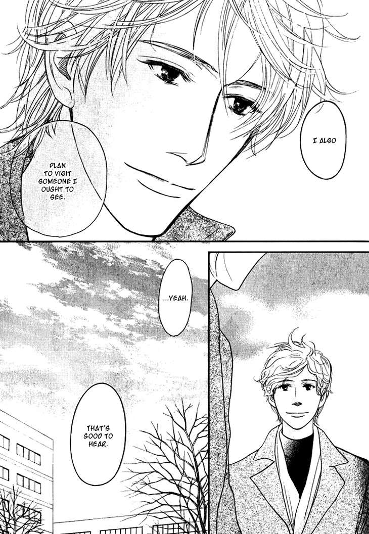 Koi to wa Yobenai Chapter 19 page 19 - Chapter 19