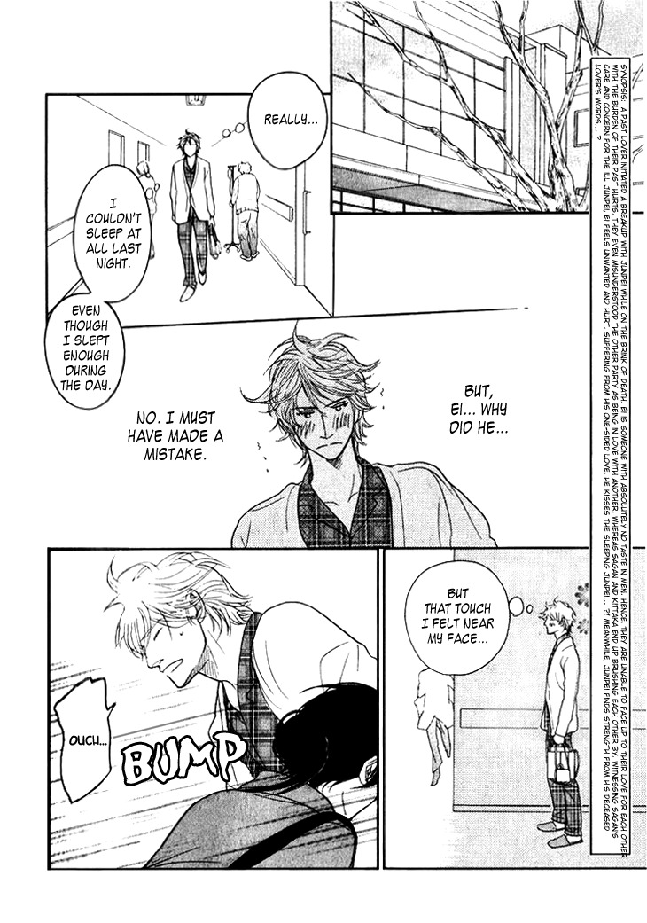 Koi to wa Yobenai Chapter 19 page 2 - Chapter 19