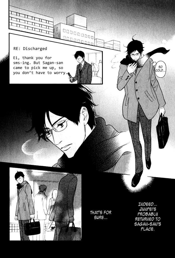 Koi to wa Yobenai Chapter 19 page 20 - Chapter 19