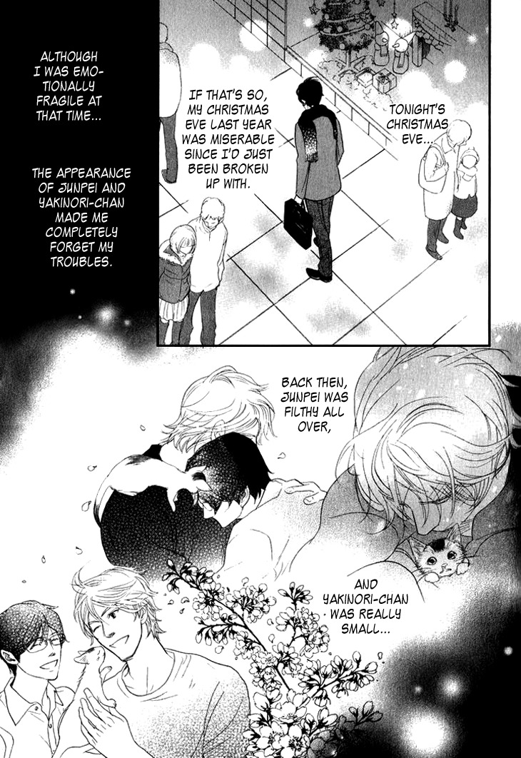 Koi to wa Yobenai Chapter 19 page 21 - Chapter 19