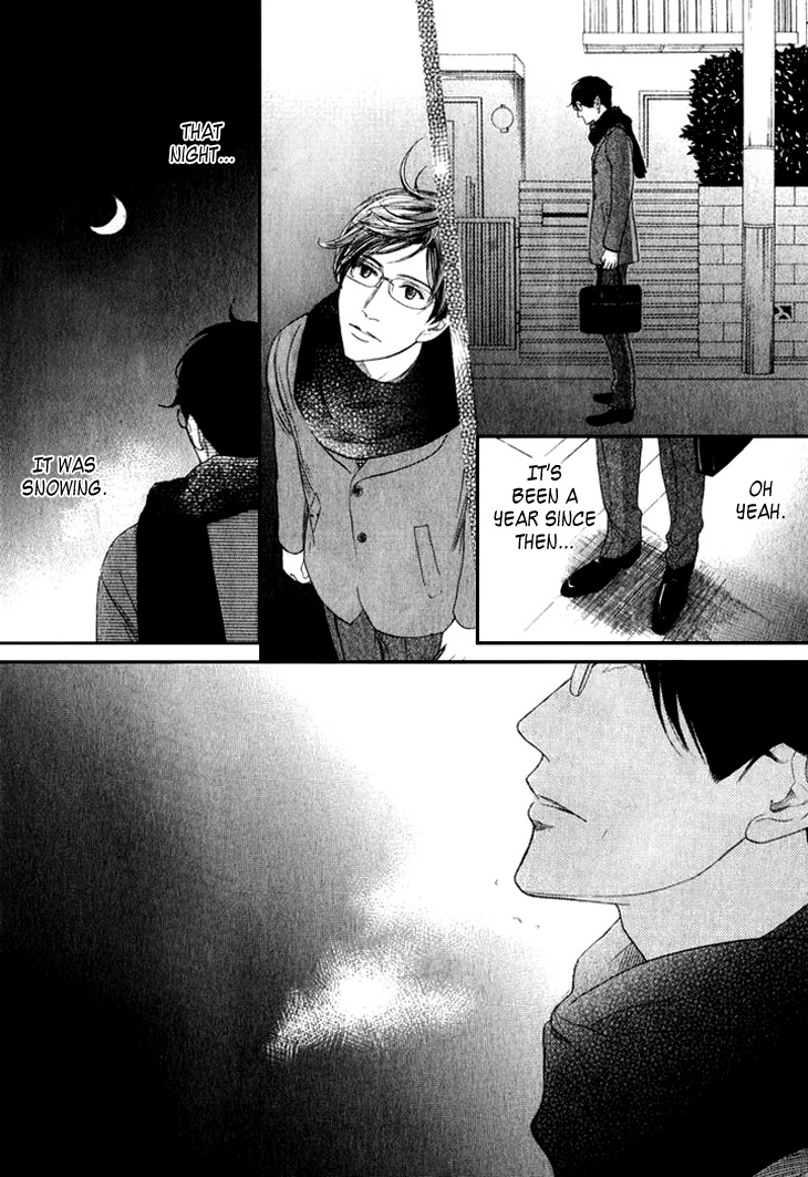 Koi to wa Yobenai Chapter 19 page 22 - Chapter 19