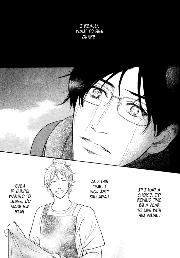 Koi to wa Yobenai Chapter 19 page 23 - Chapter 19