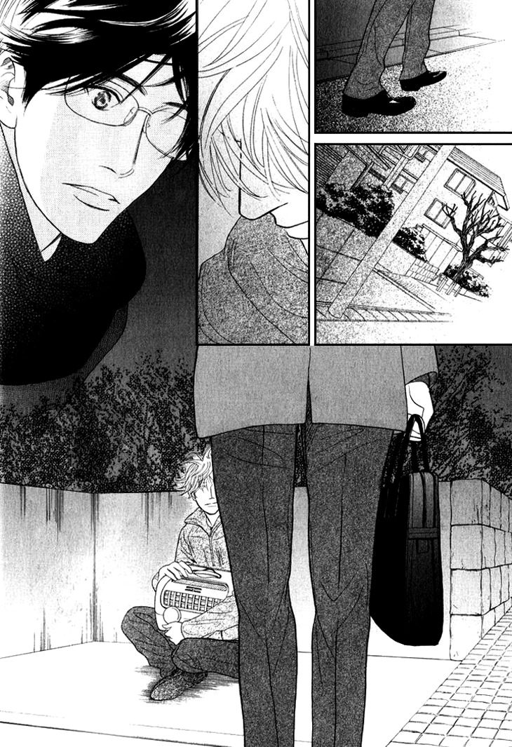Koi to wa Yobenai Chapter 19 page 26 - Chapter 19